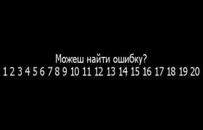 Разминка для мозга: 16 небольших задачек на внимательность и логику
