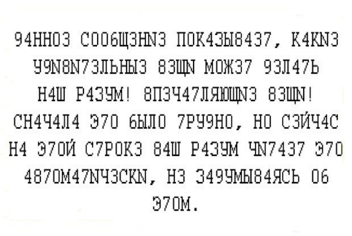 Разминка для мозга: 16 небольших задачек на внимательность и логику