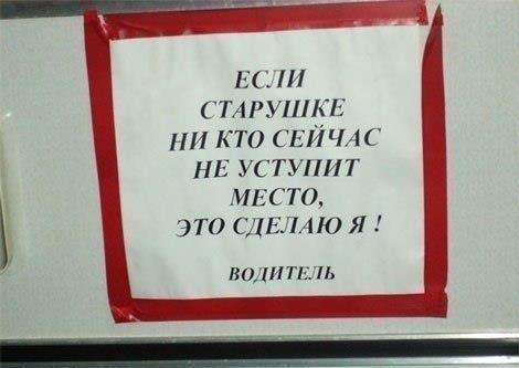 Прикольные картинки