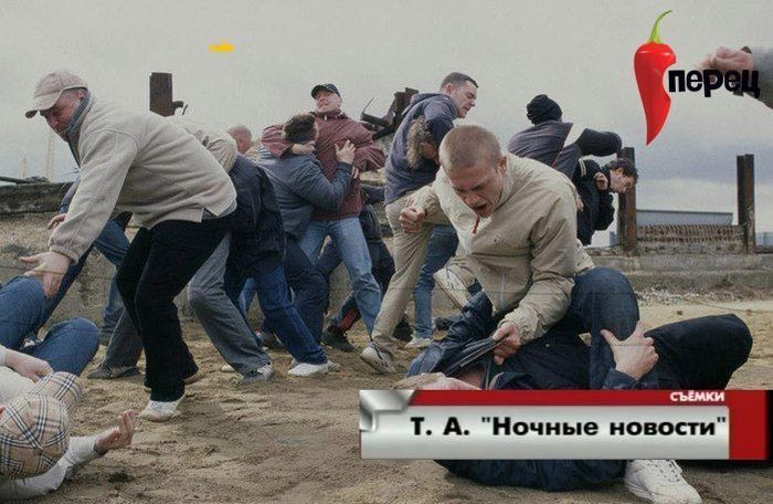 Одна новость в интерпретации разных телеканалов