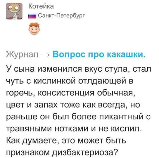 «Мы поговорим об этом, когда ты вырастешь… или нет». Пользователи Интернета анонимно делятся секретами, о которых они зареклись рассказывать своим детям