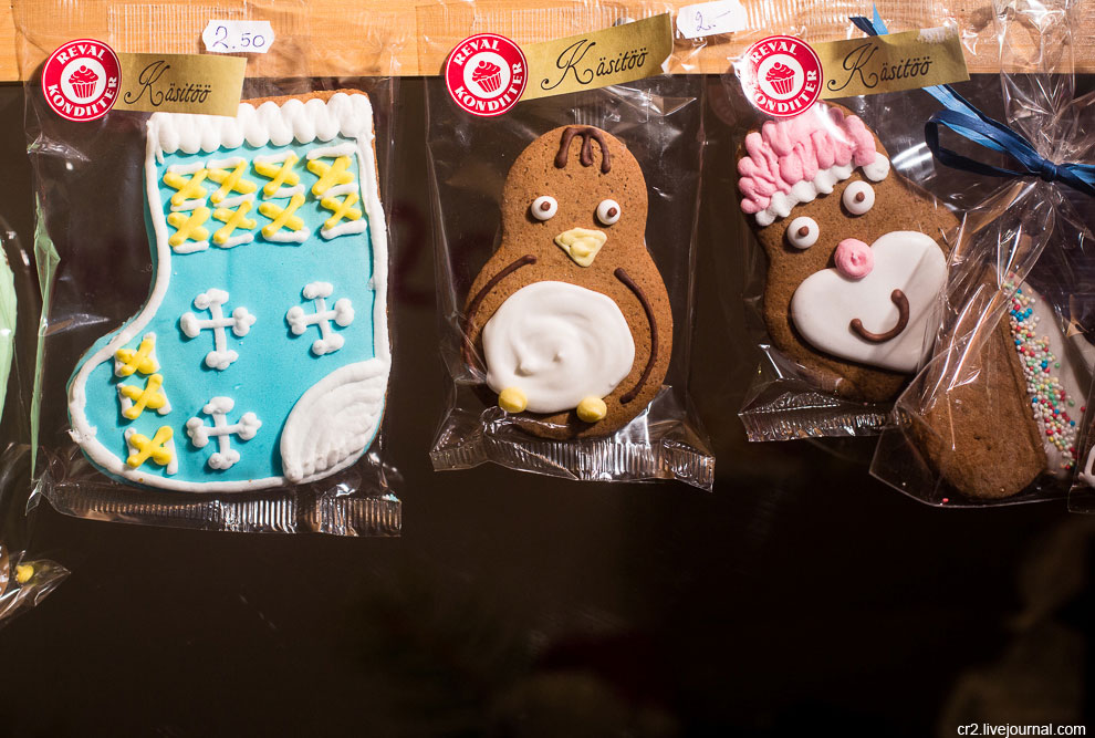 Рождественская ярмарка в Таллине Рождественская ярмарка в Таллине