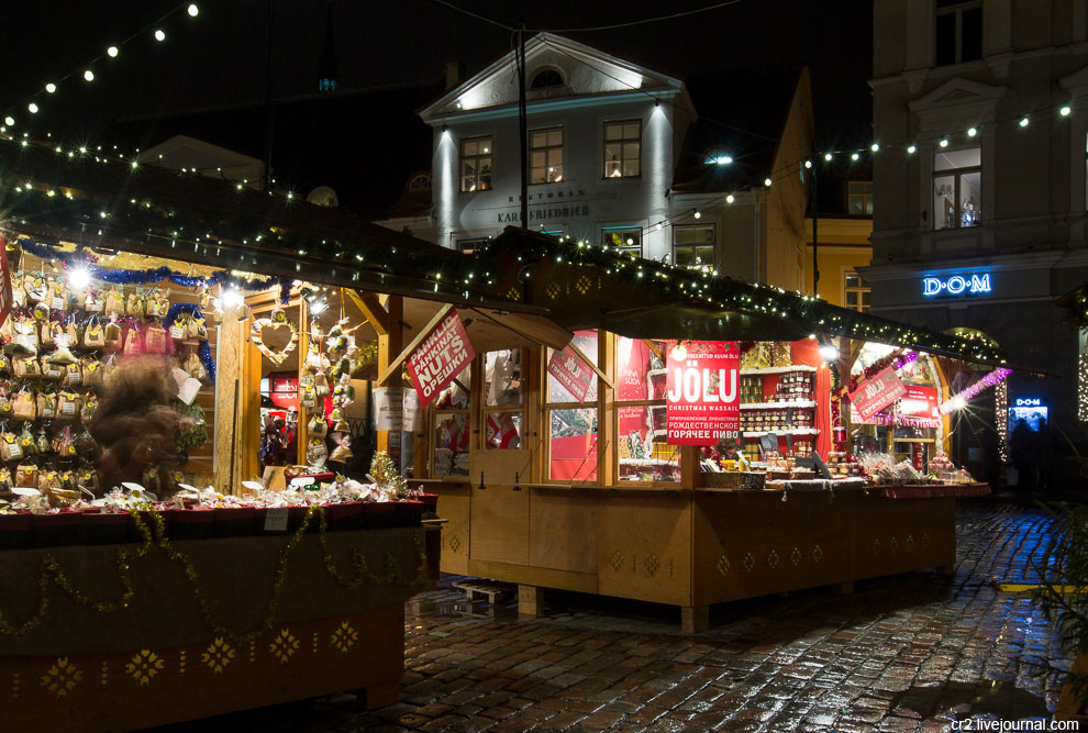 Рождественская ярмарка в Таллине Рождественская ярмарка в Таллине