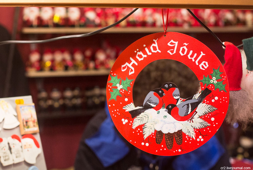 Рождественская ярмарка в Таллине Рождественская ярмарка в Таллине