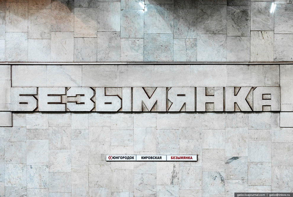 Самарский метрополитен Самарский метрополитен