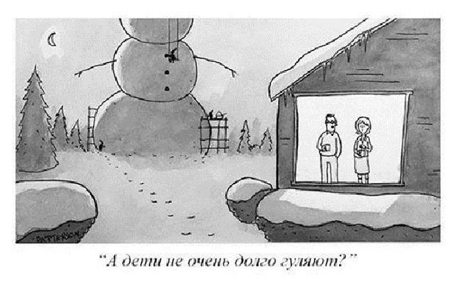 Смешные комиксы