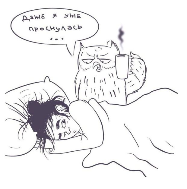 Смешные комиксы