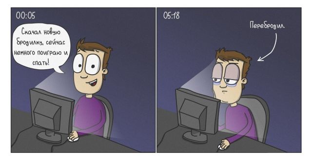 Смешные комиксы