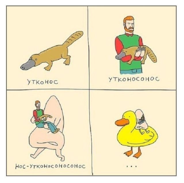 Смешные комиксы