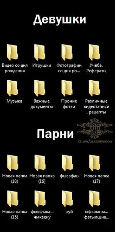 Прикольные картинки