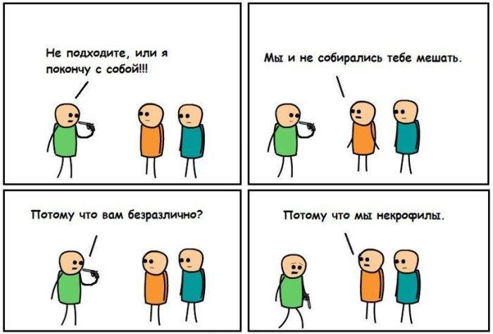 Прикольные картинки