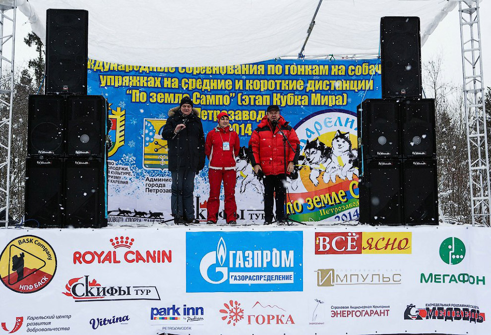 Гонка на собачьих упряжках «По земле Сампо»