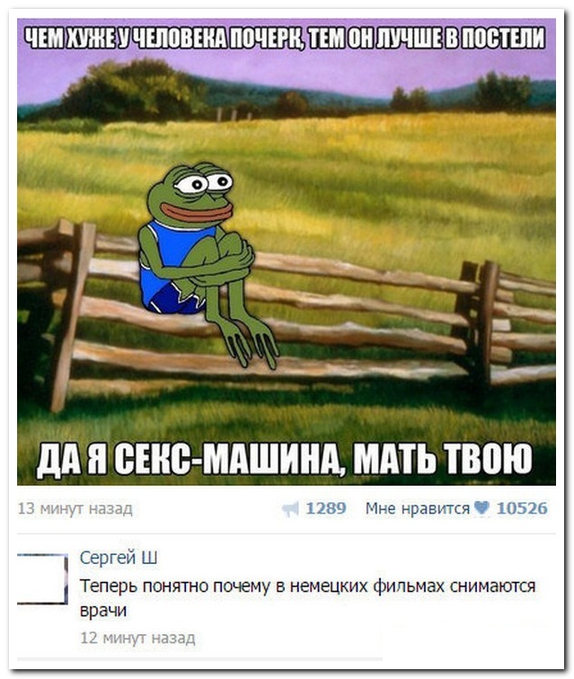 Смешные комментарии из социальных сетей