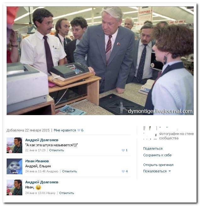 Смешные комментарии из социальных сетей