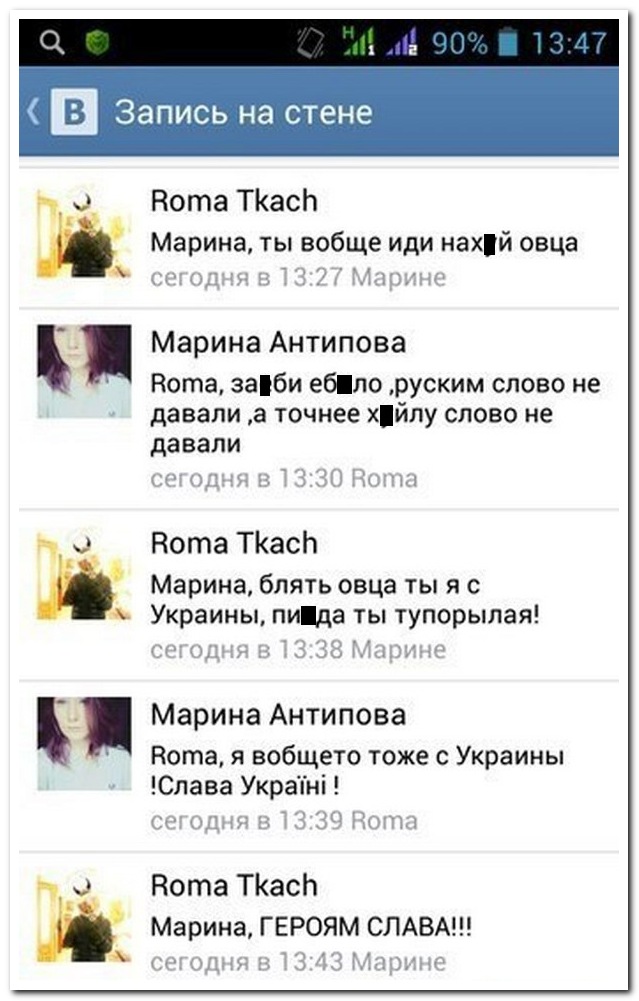 Смешные комментарии из социальных сетей