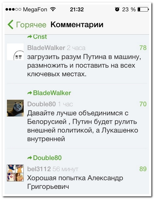 Смешные комментарии из социальных сетей