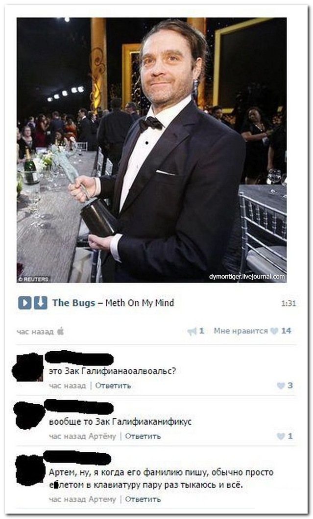 Смешные комментарии из социальных сетей