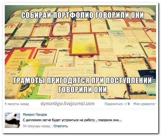 Смешные комментарии из социальных сетей