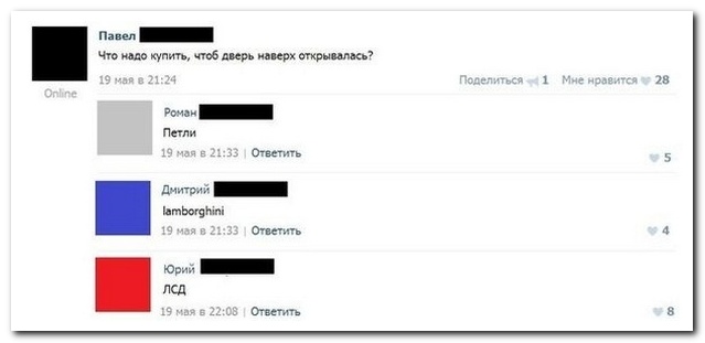 Смешные комментарии из социальных сетей