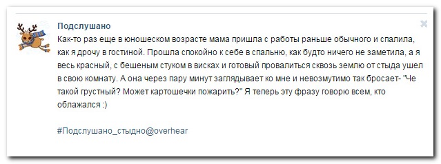 Смешные комментарии из социальных сетей