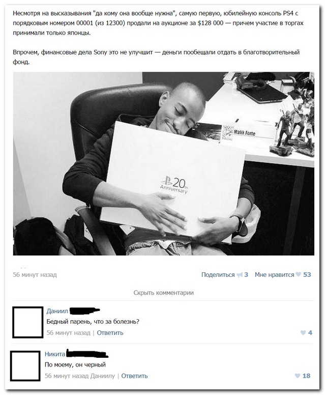 Смешные комментарии из социальных сетей