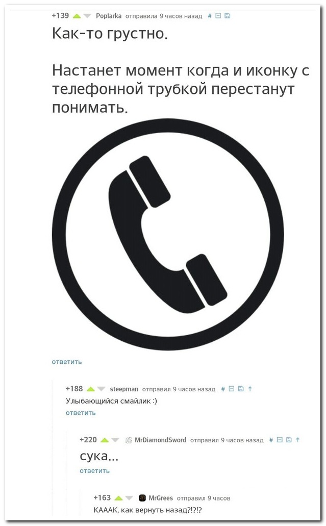 Смешные комментарии из социальных сетей