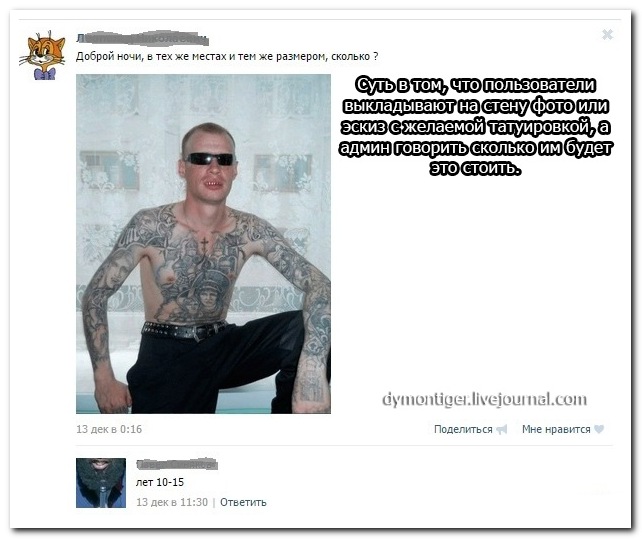 Смешные комментарии из социальных сетей