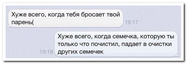 Смешные комментарии из социальных сетей