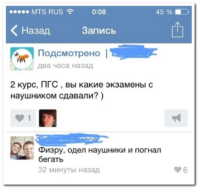 Смешные комментарии из социальных сетей