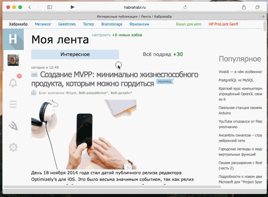 Расширение для нормального выделения текста внутри ссылки в браузерах