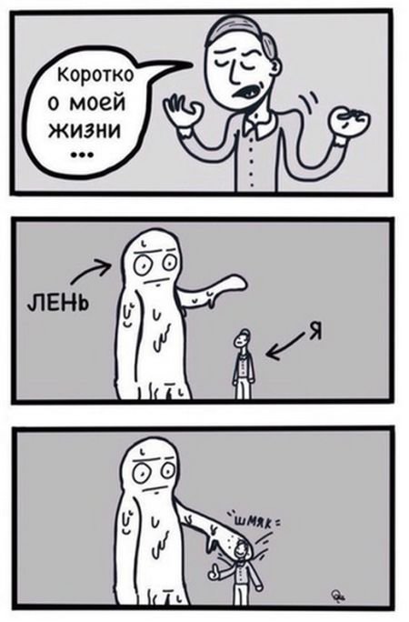 Смешные комиксы