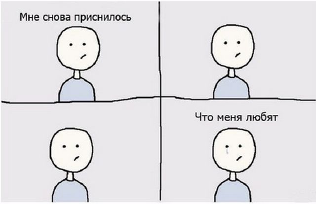 Смешные комиксы