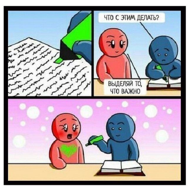 Смешные комиксы