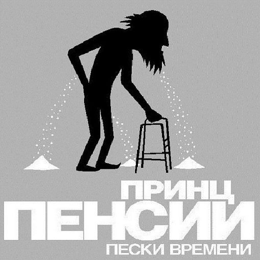 Смешные комиксы