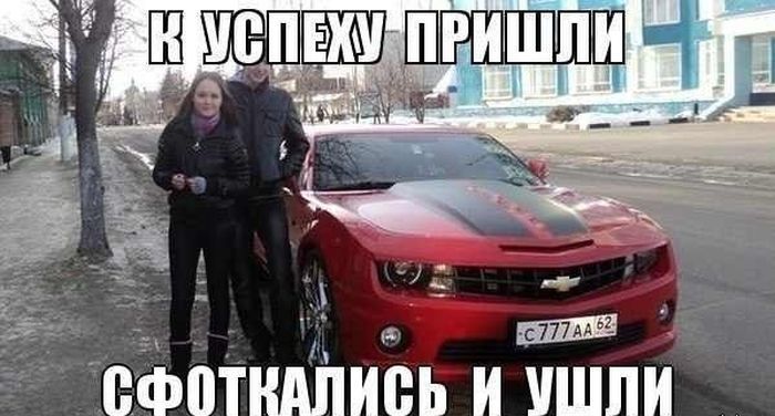 Авто-юмор. Часть 10 (40 фото)