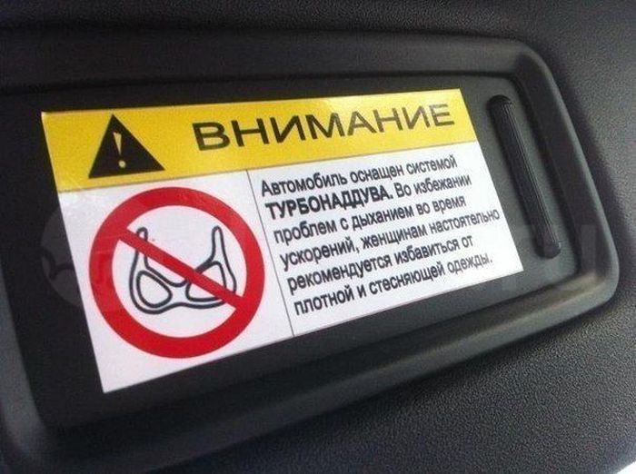 Авто-юмор. Часть 10 (40 фото)