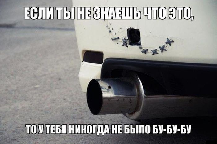 Авто-юмор. Часть 10 (40 фото)
