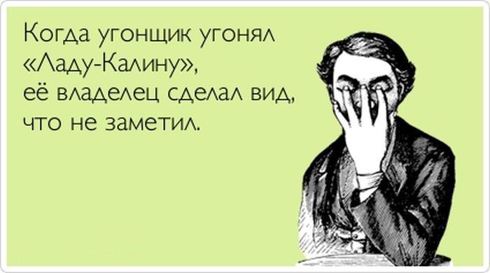 Авто-юмор. Часть 10 (40 фото)