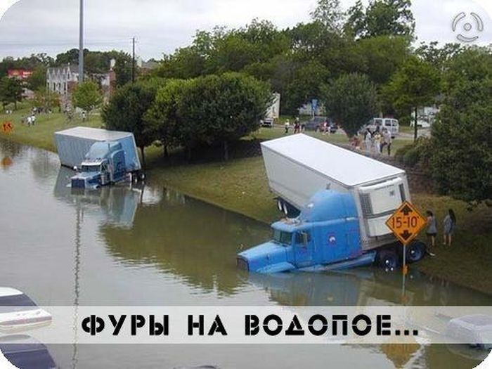 Авто-юмор. Часть 10 (40 фото)