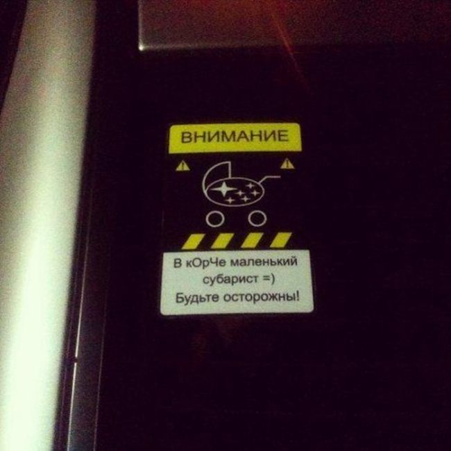 Авто-юмор. Часть 10 (40 фото)