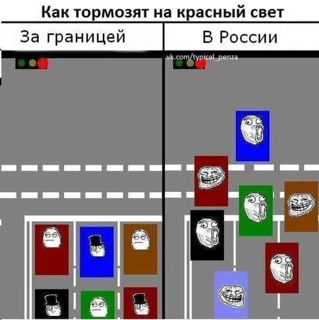 Авто-юмор. Часть 10 (40 фото)