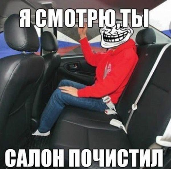 Авто-юмор. Часть 10 (40 фото)