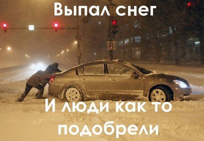 Авто-юмор. Часть 10 (40 фото)