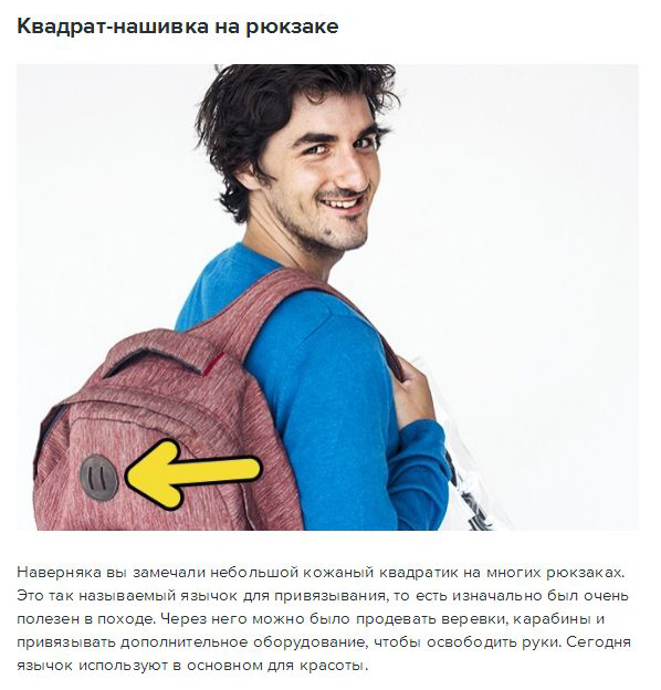 Секреты вещей, которыми мы пользуемся практически ежедневно