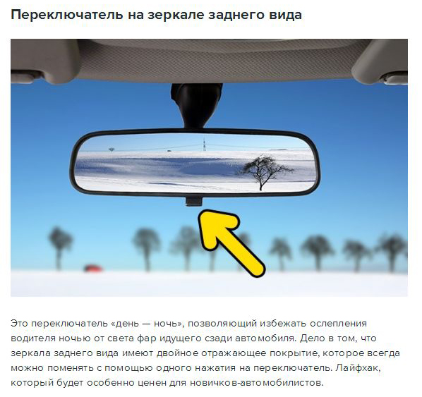 Секреты вещей, которыми мы пользуемся практически ежедневно