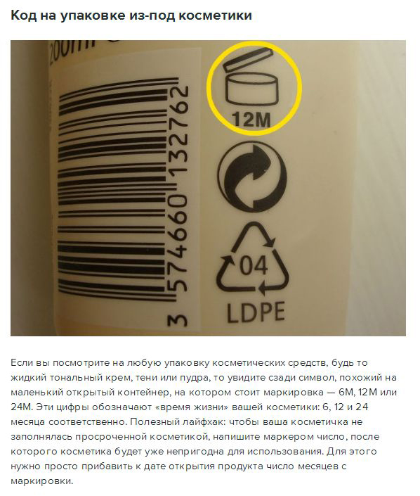 Секреты вещей, которыми мы пользуемся практически ежедневно