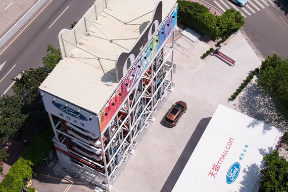 В Китае открылся первый автомат продажи авто