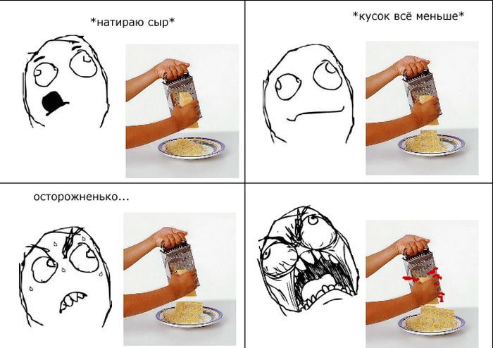 Веселые комиксы