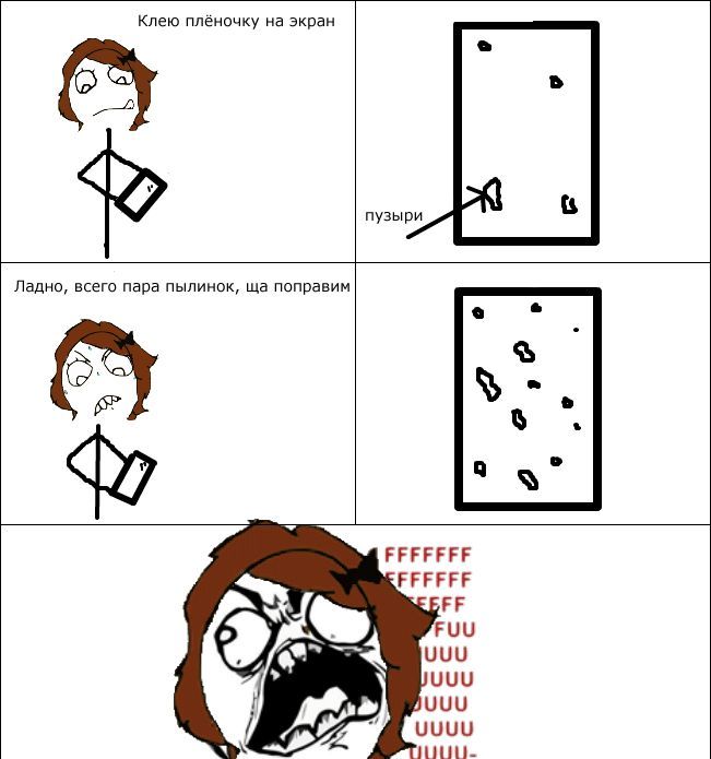 Веселые комиксы