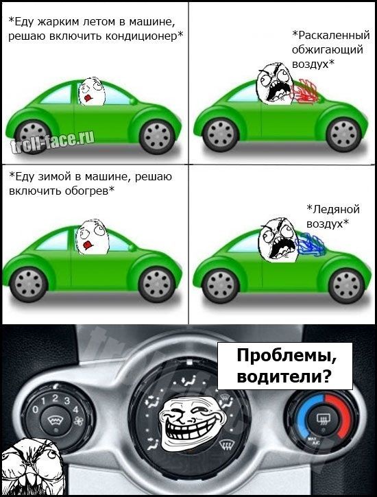 Веселые комиксы